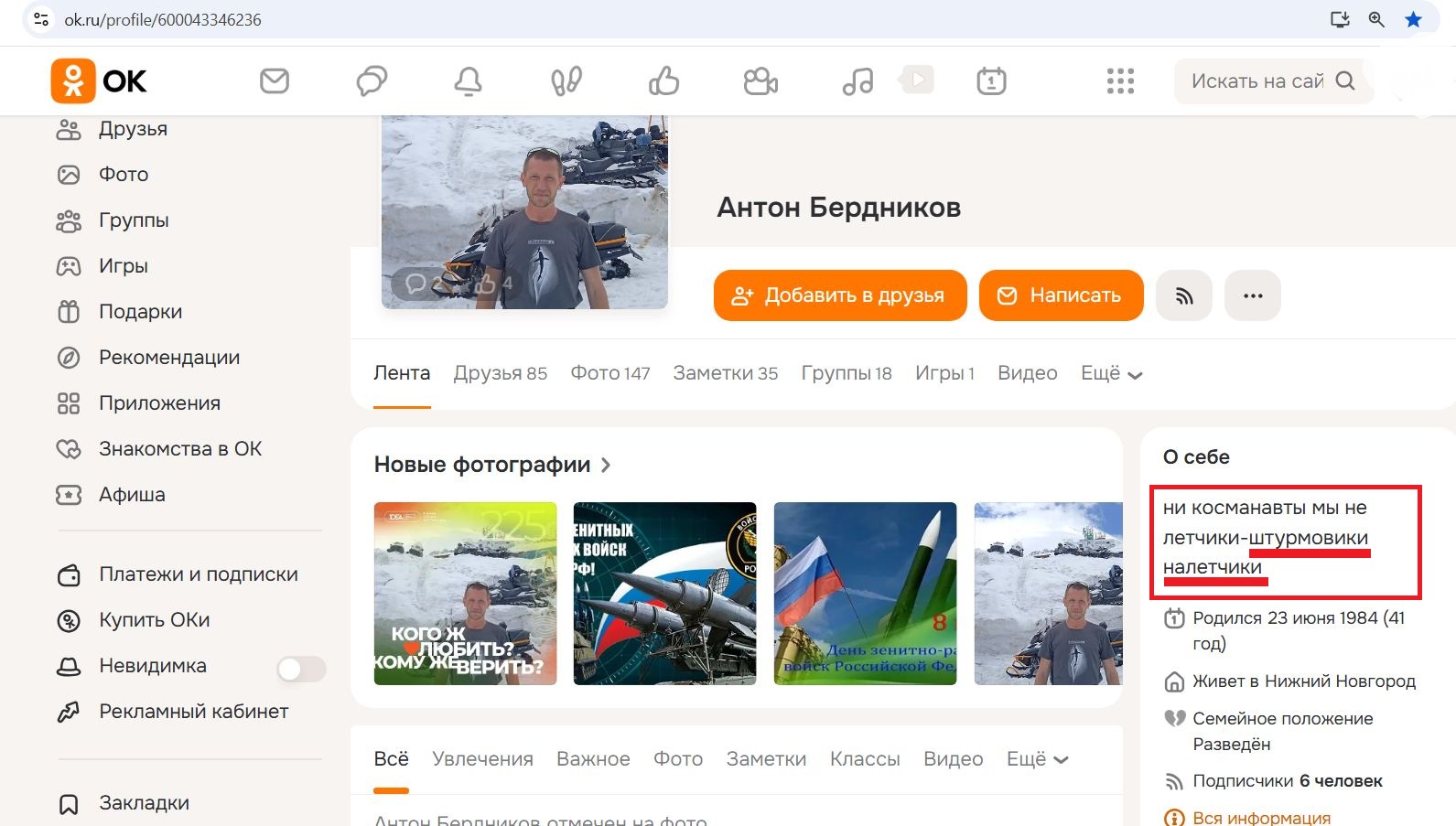 Berdnikov_Anton_002__SoR_010__-OK.jpg Berdnikov_Anton_002__SoR_010__-OK.jpg